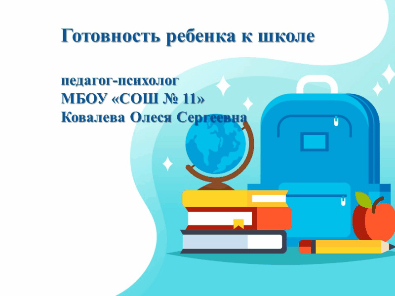 _ Gifius.ru.gif